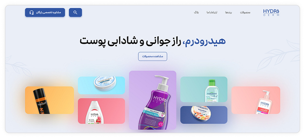 طراحی سایت UX Boost Al