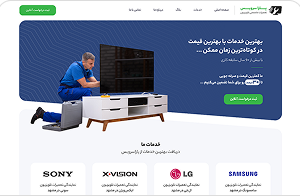 قالب خبری جهان