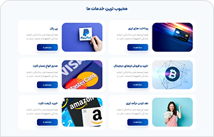 بکا سایت